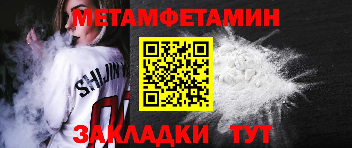 Амфетамин  АМФ Розовый  Вход с VPN  Горячий Ключ 