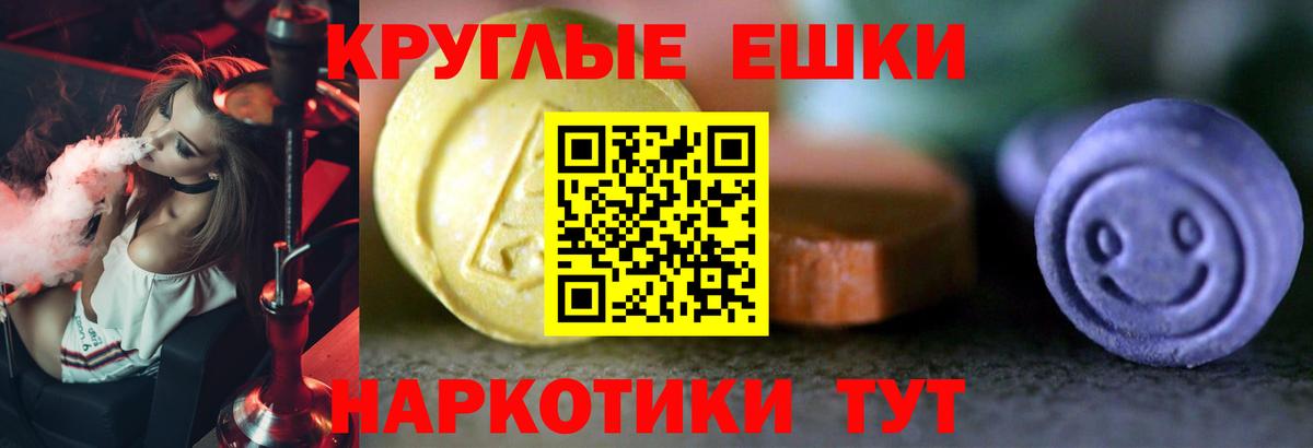 Экстази TESLA  Вход с VPN  Горячий Ключ  ЭКСТАЗИ  Экстази VHQ 