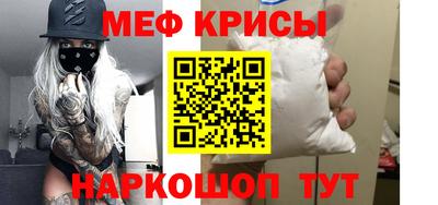mdpv Балаково