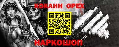 экстази Балашиха