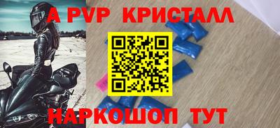 mdpv Балаково