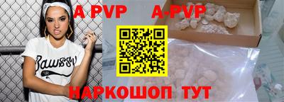 mdpv Балаково
