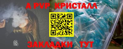 mdpv Балаково