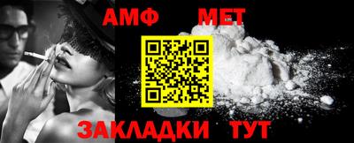 синтетический гашиш Беслан