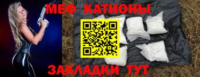 mdpv Балаково