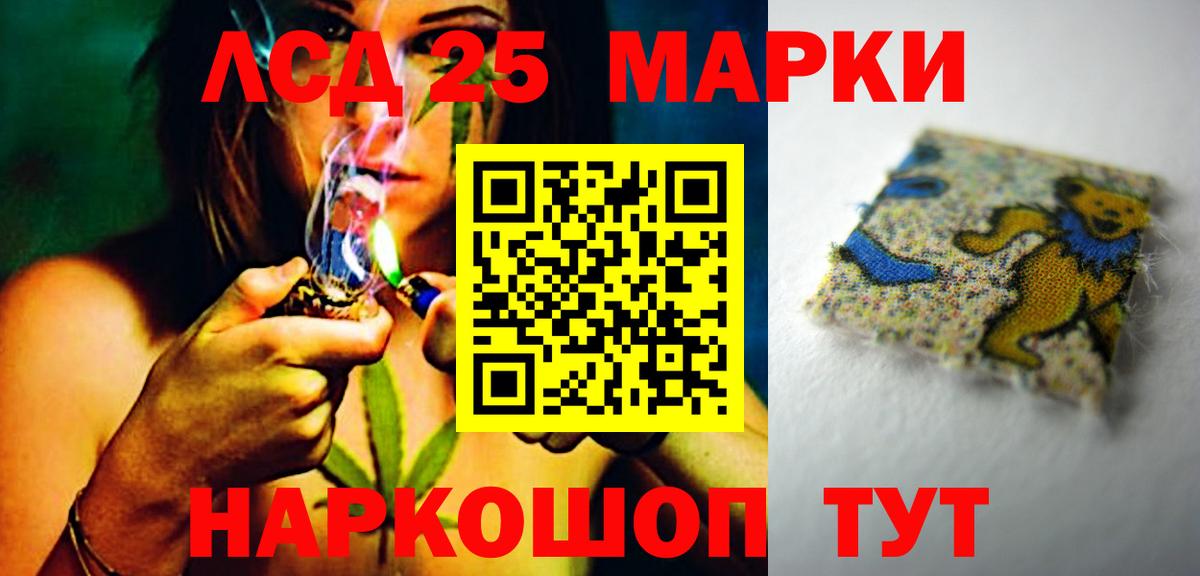 Мефедрон   Горячий Ключ  Героин  Вейп ТГК  МАРИХУАНА  Cocaine  Вход с VPN  ГАШИШ 