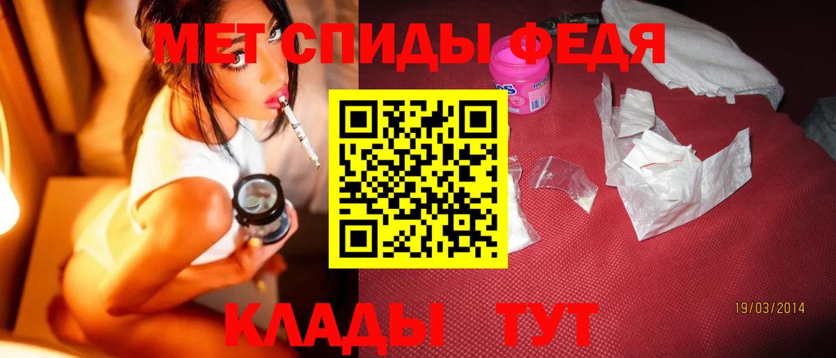 Горячий Ключ  МЕТАМФЕТАМИН Methamphetamine  МЕТАМФЕТАМИН Methamphetamine  Вход с VPN 