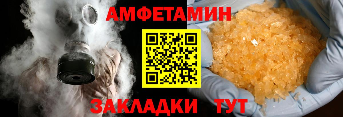 Метамфетамин винт Горячий Ключ