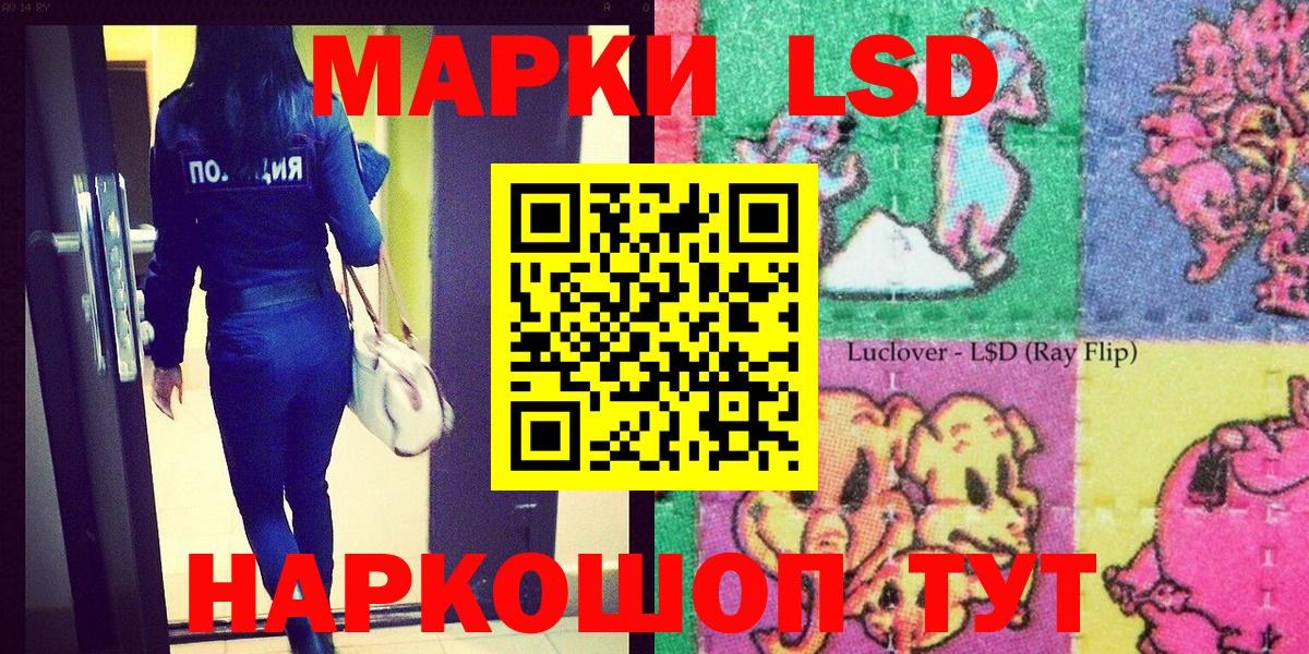 Марки NBOMe 1,8мг Горячий Ключ