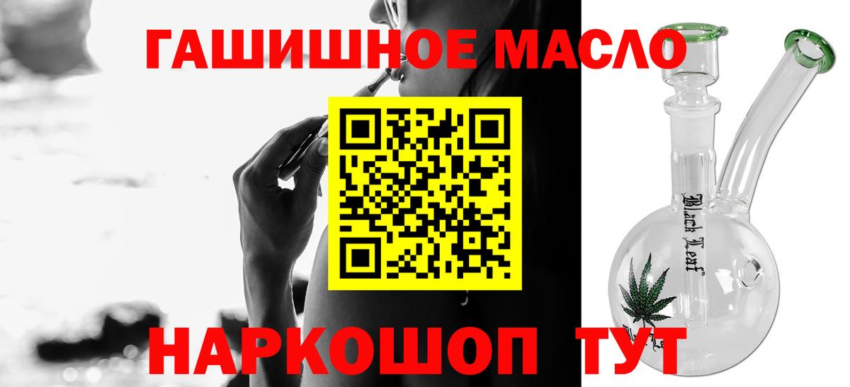 ТГК вейп с тгк Горячий Ключ