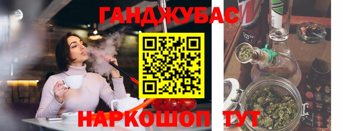 Конопля White Widow  Канабис Ganja  Вход с VPN  Шишки марихуана индика  Горячий Ключ 